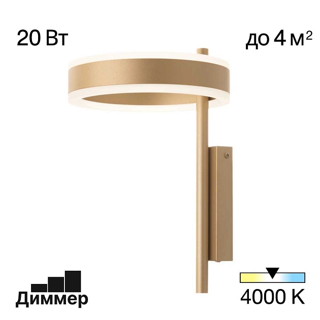 Настенный светильник Citilux CL719312 Фото № 1