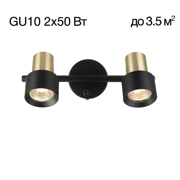 Спот поворотный Citilux SAT CL505621 Фото № 1