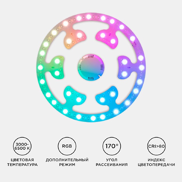 Светодиодный модуль Apeyron со встроенным драйвером 02-72 Фото № 4