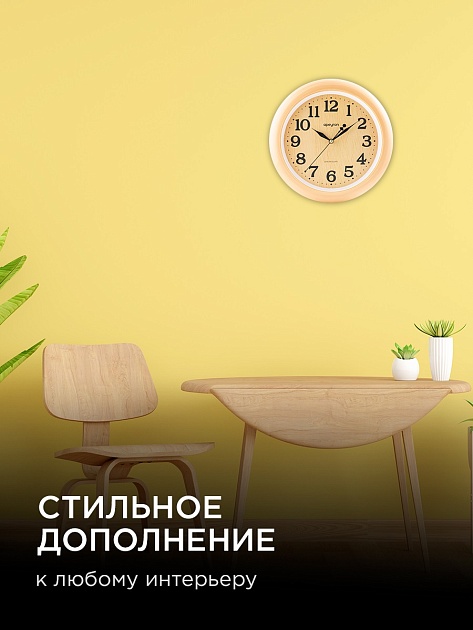 Часы настенные Apeyron PL2207-700-1 Фото № 9