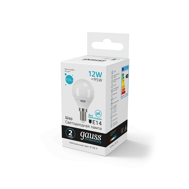 Лампа светодиодная Gauss E14 12W 4100K матовая 53122 изображение 3 Лампа светодиодная Gauss E14 12W 4100K матовая 53122 Фото № 3