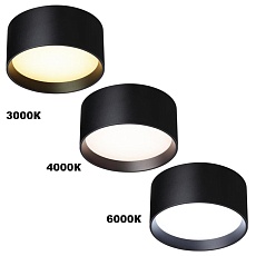 Светильник накладной Novotech ORBIS 359595 3