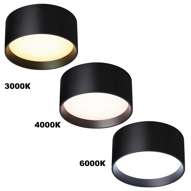 Светильник накладной Novotech ORBIS 359595 изображение 4 Светильник накладной Novotech ORBIS 359595 Фото № 4