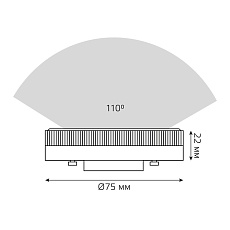Лампа светодиодная Gauss GX53 9W 4100K матовая 83829 1