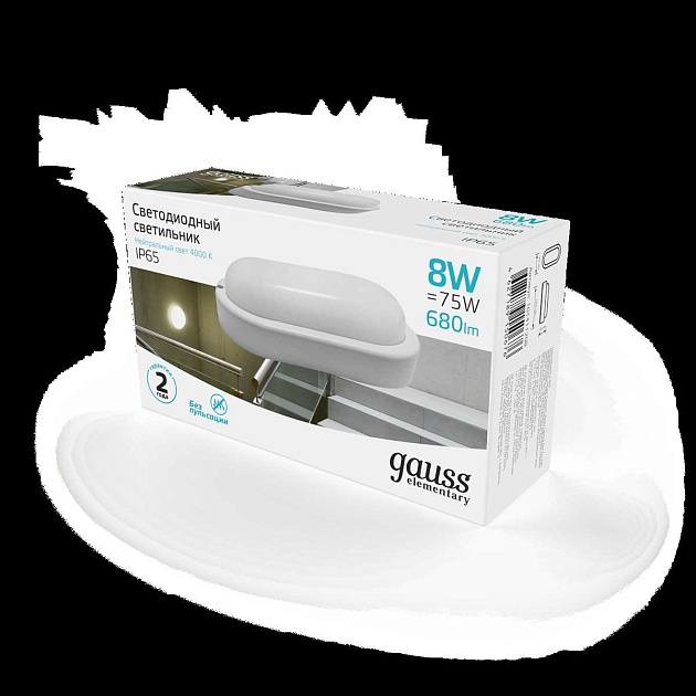 Настенно-потолочный светодиодный светильник Gauss Elementary 161411208 Фото № 8
