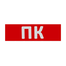 Сменная надпись WOLTA ПК01-T