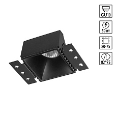 Светильник встраиваемый Novotech NIMBUS 370998