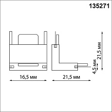 Коннектор L-образный Novotech Shino Easy 135271 1