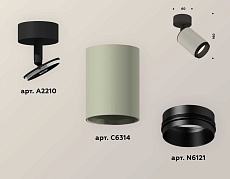 Настенный светильник Imperium Loft RH Utilitaire 123286-22 1