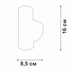 Бра Vitaluce V4640-0/2A 1
