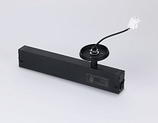 Трековое крепление Ambrella Light DIY Spot A2545 2