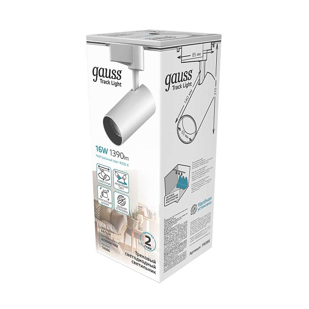 Трековый светодиодный светильник Gauss Track Light Led TR066 Фото № 9