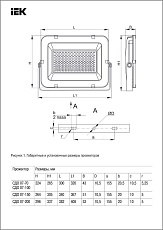 Прожектор светодиодный IEK СДО 07-70 70W 6500K LPDO701-70-K03 1