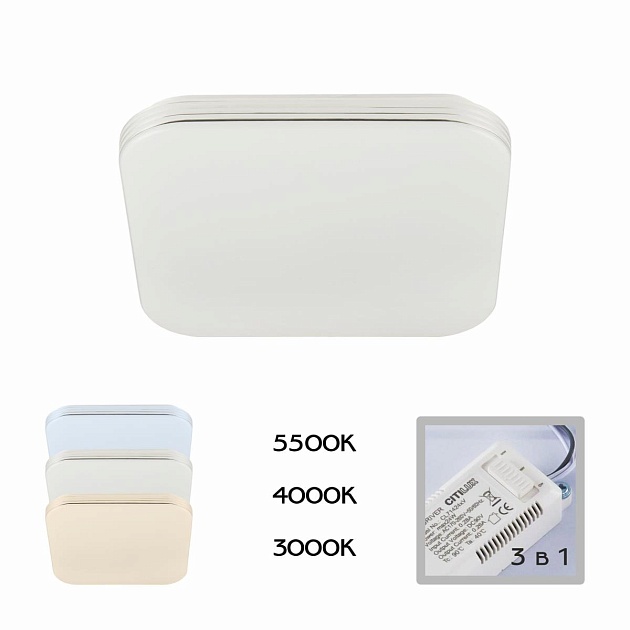 Потолочный светодиодный светильник Citilux Симпла CL714K240V изображение 1 Потолочный светодиодный светильник Citilux Симпла CL714K240V Фото № 1