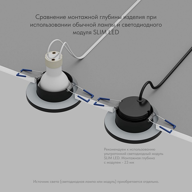Встраиваемый светильник Denkirs Vand DK2036-BK изображение 5 Встраиваемый светильник Denkirs Vand DK2036-BK Фото № 5