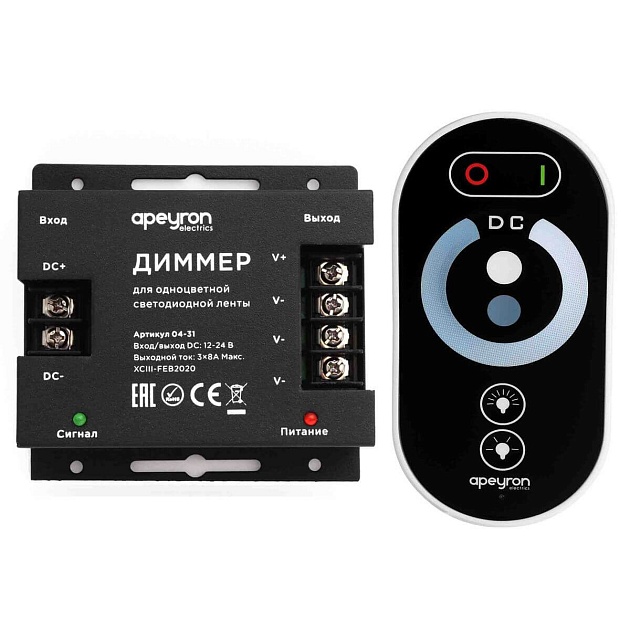 Диммер Apeyron с пультом 12/24V 04-31 Фото № 1