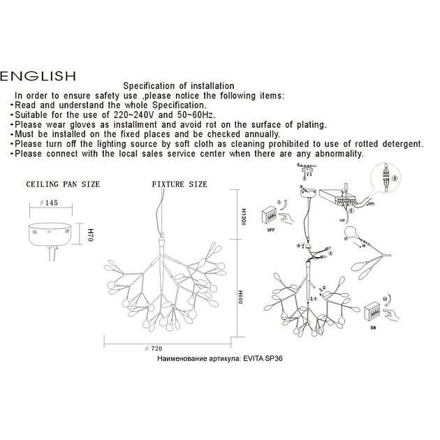 Подвесная люстра Crystal Lux Evita SP36 Gold/Transparent Фото № 2