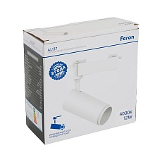 Трековый светодиодный светильник Feron AL137 51173 2