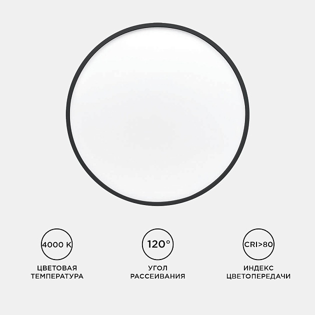 Накладной светильник Apeyron 18-139 Фото № 12
