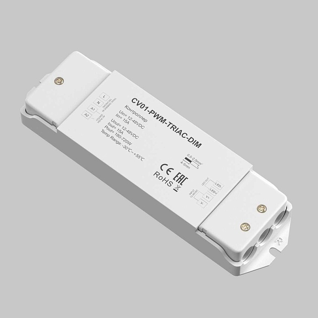 Контроллер Maytoni Lighting control 731001 Фото № 3