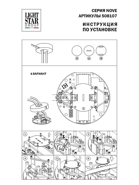 Блок питания Lightstar Nove 48V 100W 508107 изображение 5 Блок питания Lightstar Nove 48V 100W 508107 Фото № 5