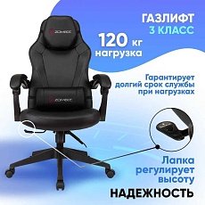 Игровое кресло Zombie Defender Carb 4