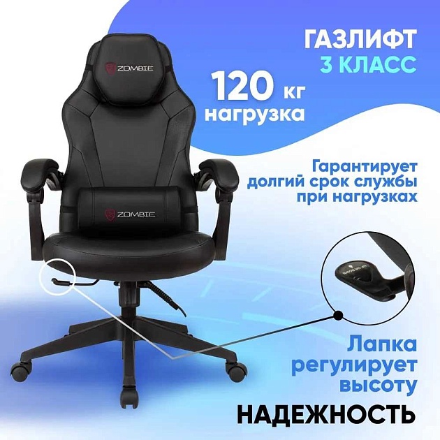 Игровое кресло Zombie Defender Carb Фото № 5