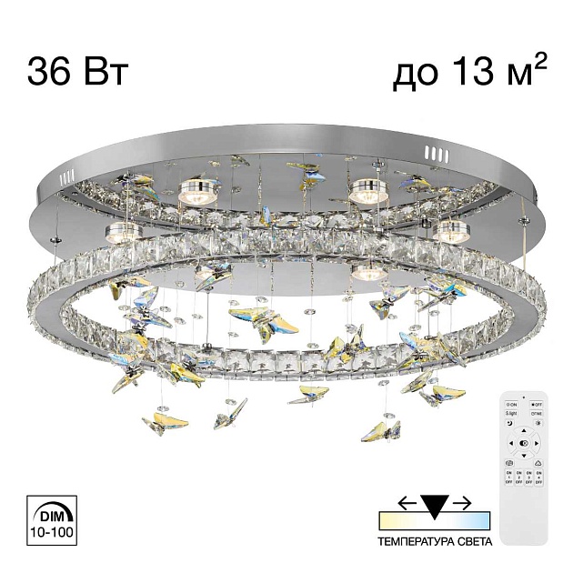 Люстра хрустальная с пультом Citilux ETERA CL322050 Фото № 1