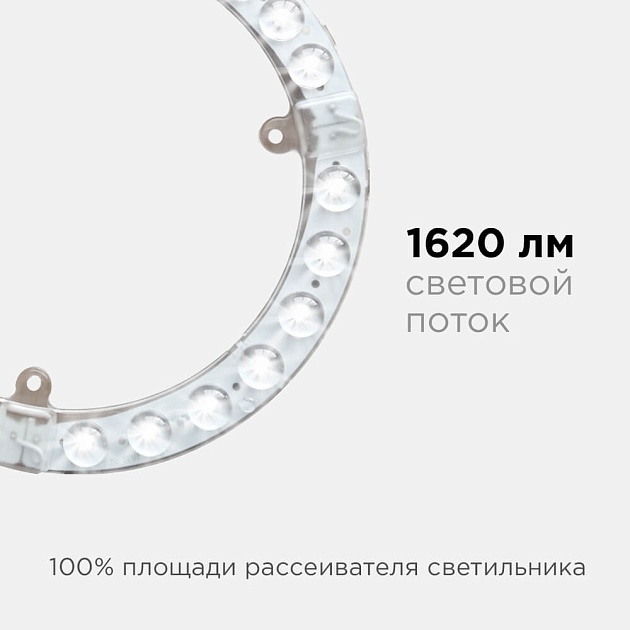 Светодиодный модуль Apeyron 02-60 изображение 4 Светодиодный модуль Apeyron 02-60 Фото № 4