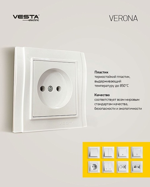 Выключатель Звонок Vesta-Electric Verona белый FVKZ020101BEL изображение 2 Выключатель Звонок Vesta-Electric Verona белый FVKZ020101BEL Фото № 2
