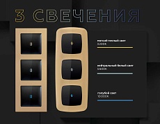 Лампа подсветки выключателя AMBRELLA VOLT G11Y 1