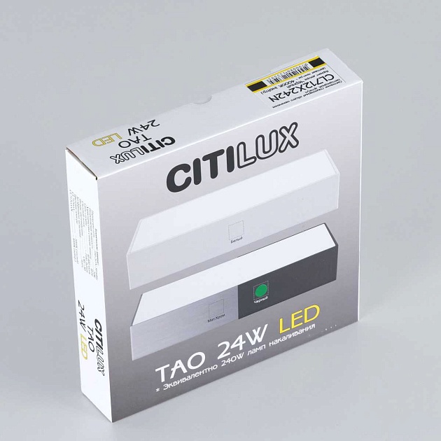 Накладной светодиодный светильник Citilux Тао CL712X242N Фото № 10