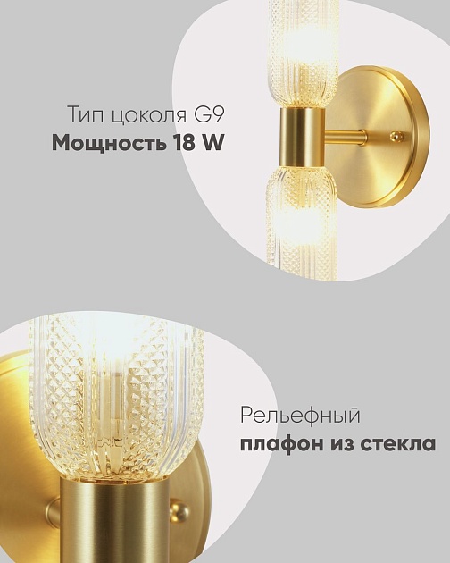 Бра Moderli Brass V11018-2W изображение 4 Бра Moderli Brass V11018-2W Фото № 4