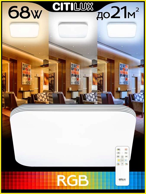 Потолочный светодиодный светильник Citilux Симпла CL714K680G Фото № 20