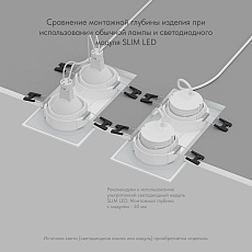Встраиваемый светильник Denkirs Port DK3112-WH 2