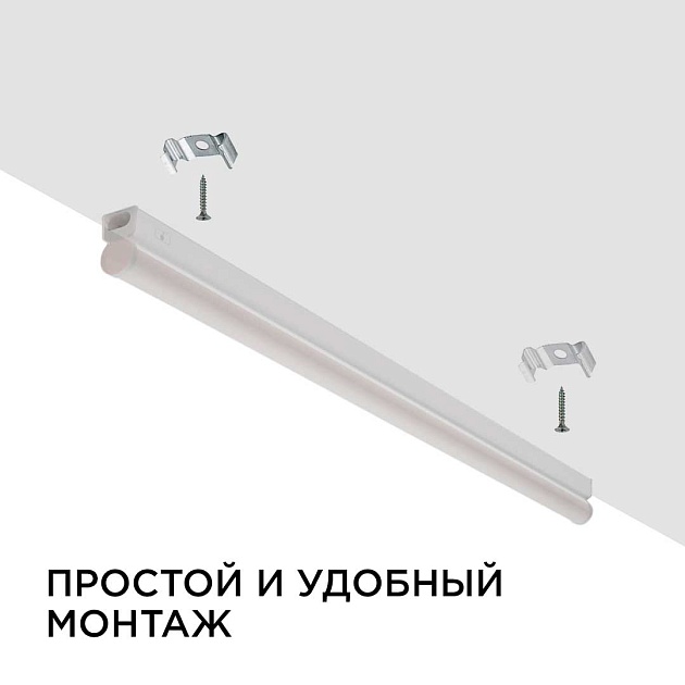 Линейный светодиодный светильник Apeyron TOUCH 30-04 Фото № 5