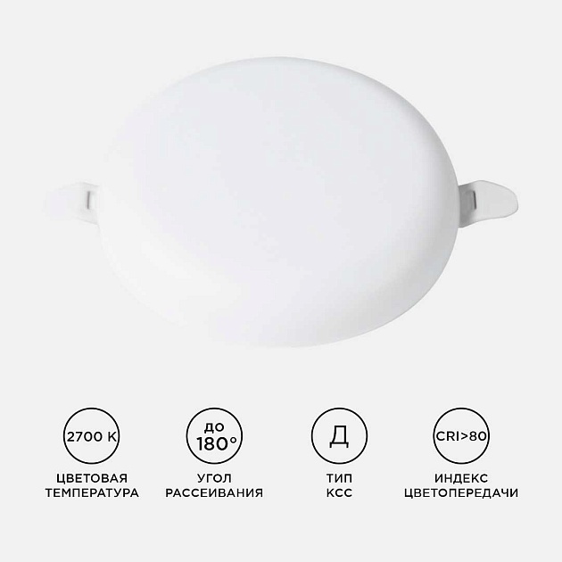 Светодиодная панель безрамочная Apeyron 06-103 изображение 4 Светодиодная панель безрамочная Apeyron 06-103 Фото № 4