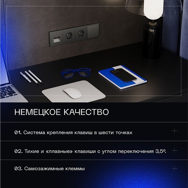 Выключатель встраиваемый Voltum S70 двухклавишный 10А, (титан) VLS020106 Фото № 8