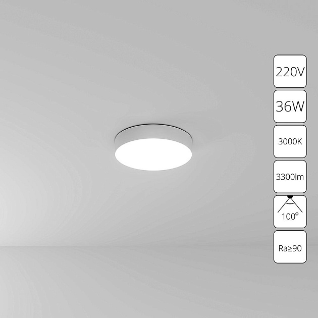 Потолочный светодиодный светильник Arte Lamp Fado A7335PL-1WH Фото № 2