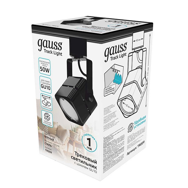 Трековый светильник Gauss Track Light Bulb TR009 Фото № 3