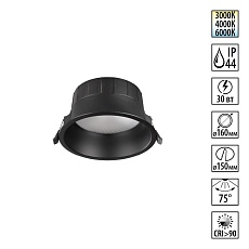 Светильник встраиваемый Novotech CLARA 359556