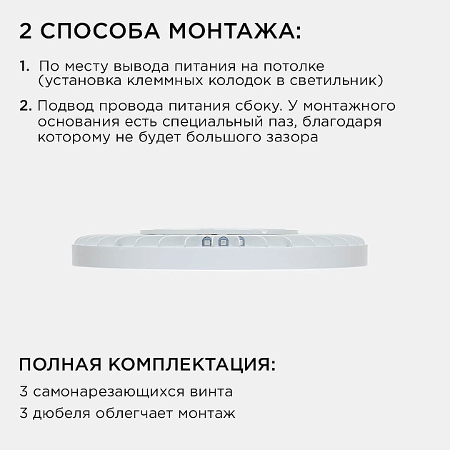 Накладной светильник Apeyron 18-140 Фото № 7