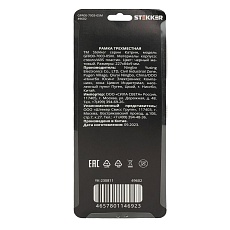 Рамка 3-постовая Stekker Катрин черный матовый GFR00-7003-05М 49602 2