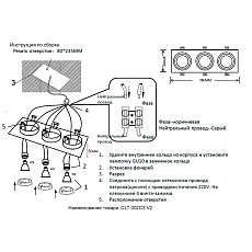 Встраиваемый светильник Crystal Lux CLT 002C3 WH V2 1