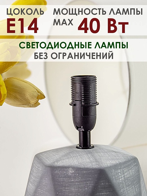 Настольная лампа Lucia Валентино 364 4606400051282 Фото № 6