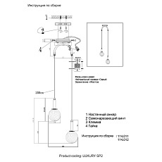 Подвесной светильник Crystal Lux Luxury SP2 Chrome 1