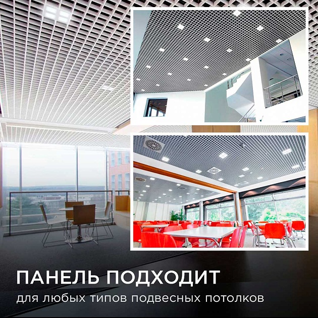 Встраиваемый светодиодный светильник Apeyron 42-016 Фото № 3