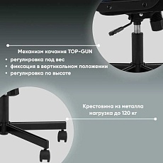 Кресло руководителя TopChairs ST-Tracer/LT28 5