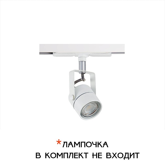 Трековый светильник Citilux CL525T10 Фото № 1