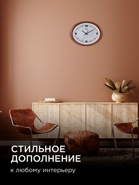 Часы настенные Apeyron PL2207-032-7 Фото № 10